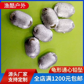 渔坠;其他垂钓用品;潜水用品