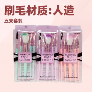 Cross-Border New Makeup Brush Set Loose Powder Brush Eye Shadow Brush Eyelash Brush Component Set Xiaohongshu Recommends Beginners