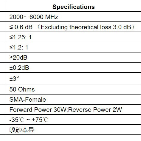 SMA头2000-6000M微带一分二功分器WIFI功率分配合路器2-6G