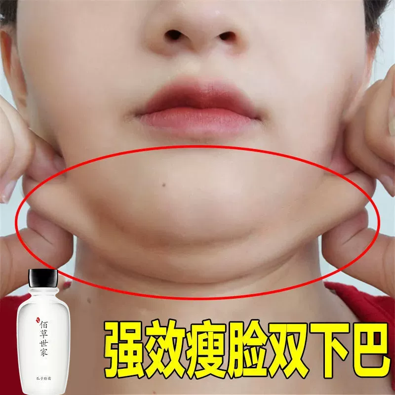 Baicao Shijia Net красное пластиковое лицо артефакт студент V подтяжка лица Эфирное масло пластиковый крем для лица двойной подбородок семена дыни лицо
