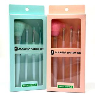 Four Super Soft Factory Makeup Brushes for Beginners, Girly Blush and Blush, Can Be Customized