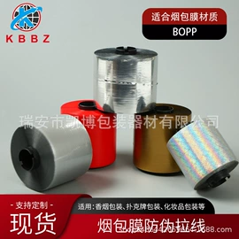 多功能包装机;包装薄膜;热收缩包装机