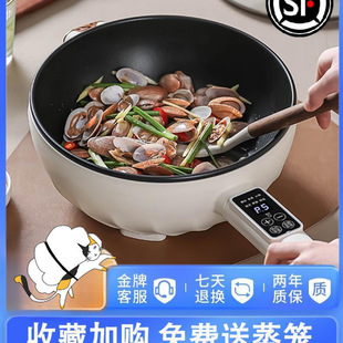 Electric Cooking Pot Household Multi-Functional Non-Stick Small Electric Hot Pot Steaming and Frying All-In-One Pot Dormitory Electric Cooking Pot