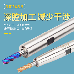 Ll Rear Pull Extension Rod Small Diameter Extension Rod Dc6Dc8 Cnc Deep Cavity Processing