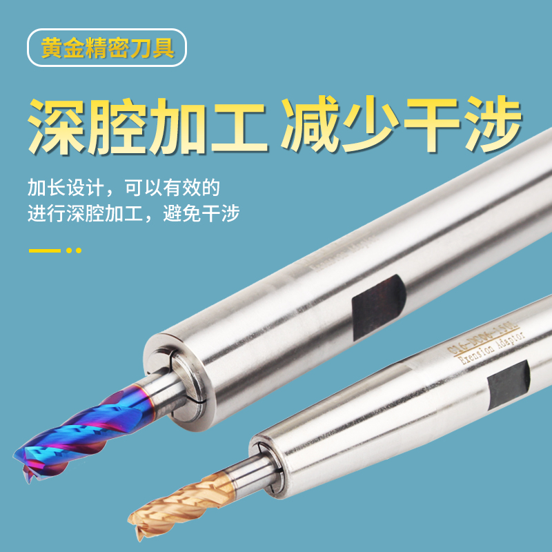 j8小径延长杆数控后拉式延长杆深腔DCDC加工68中国大陆其他g3