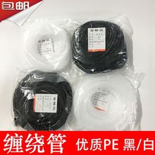 ��ɫ��ɫ�p�@�ܾW���ռ{늾����o�������������@����6/810mm