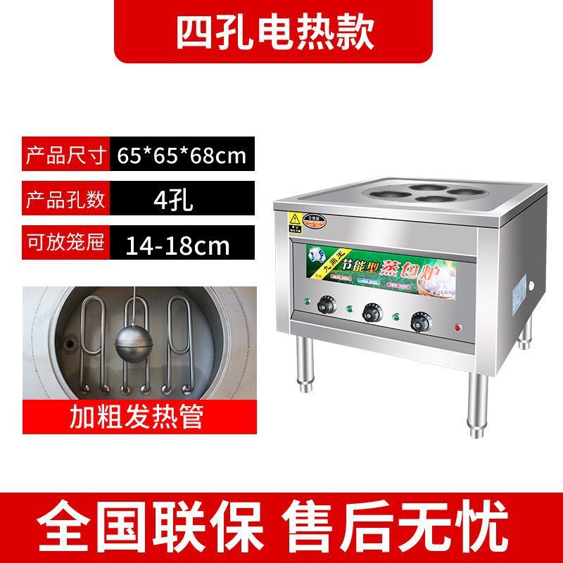 Ahorro de energía multifuncional horno de vapor de vapor de gas comercial de carbón para desayuno de salchichas en polvo en jaula de vapor eléctrico horno de vapor de cabina de vapor