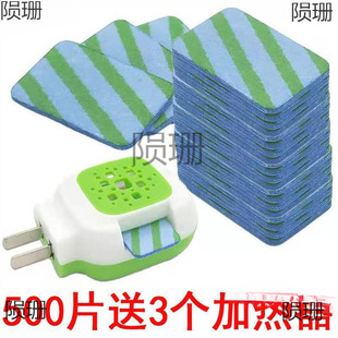 ����Ƭ���l�냺�͟o��늟�������ͨ�ü��üӟ������l�S��ֱ�N