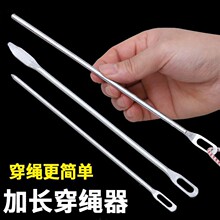 大号松紧带穿带器裤腰绳帽子绳子穿绳引绳橡皮筋裤子缝纫工具批发