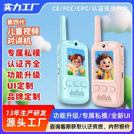 电子玩具;学习/早教机;平板电脑