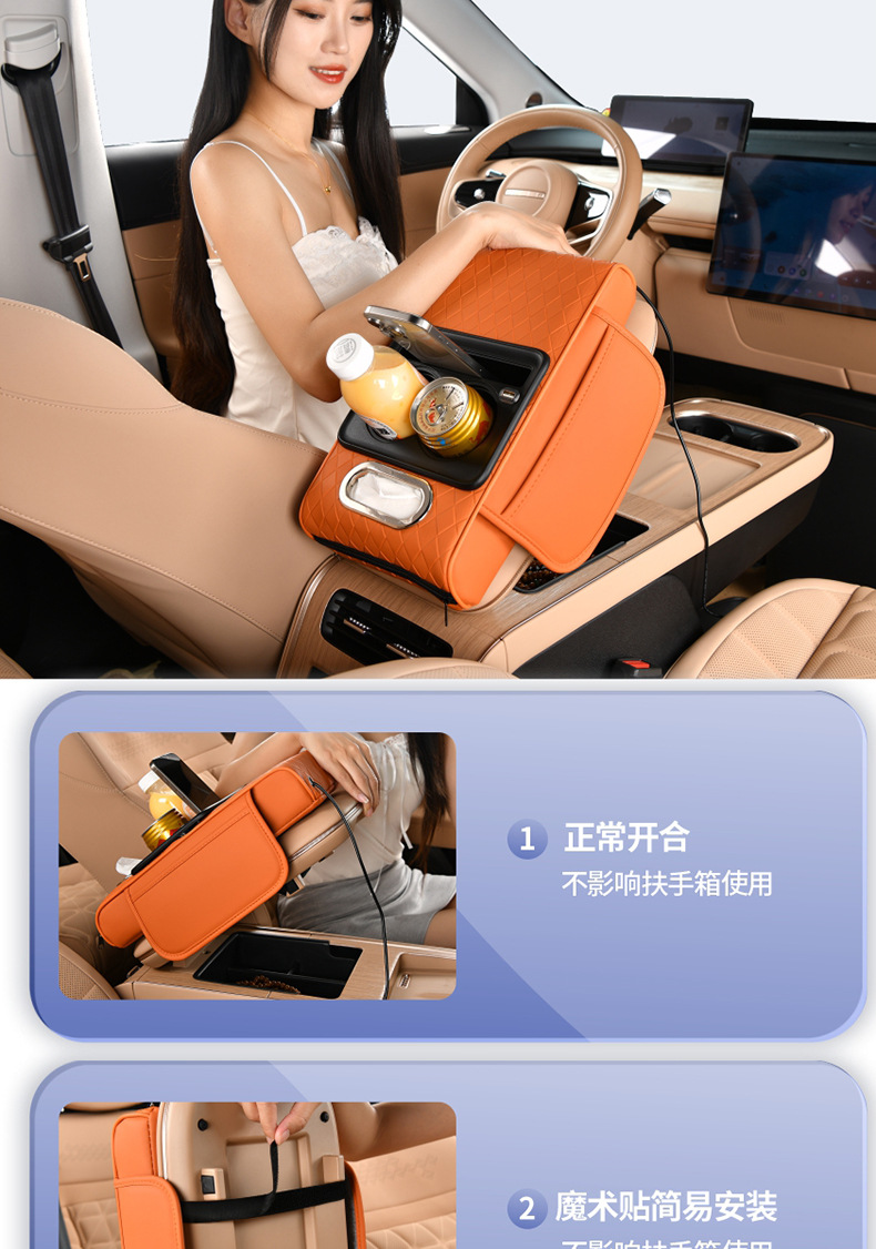 Cross-Border Car Armrest Multi-Functional Storage USB Charging Car Water Cup Holder Universal Car Armrest Booster Pad