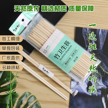 一次性筷子天削筷双生独立包装快餐外卖家用卫生连体扁头方便筷子