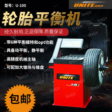 �Ϻ�������U-100݆̥ƽ��x�S���O�乤��ȫ�Ԅ�݆̥��ƽ��C