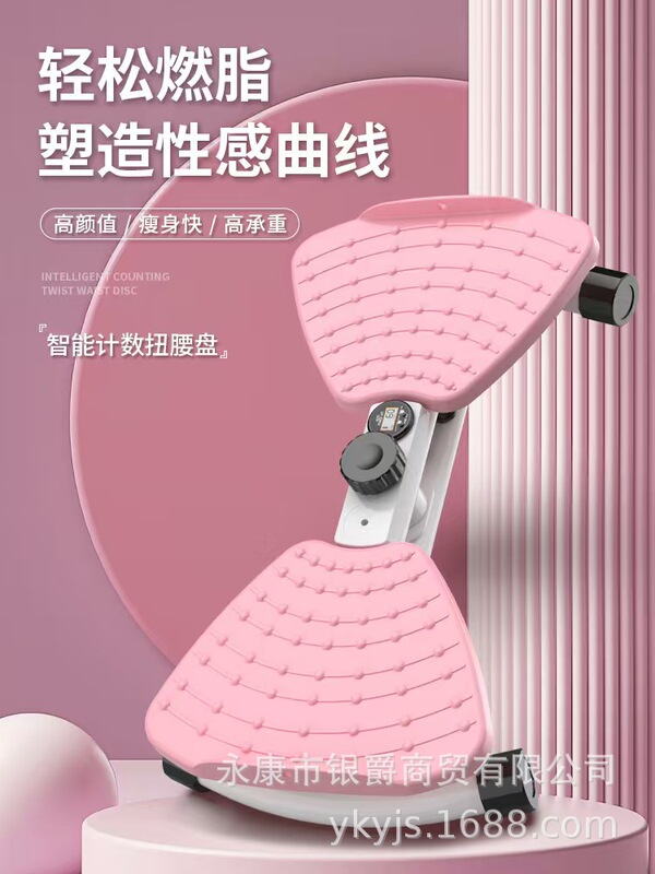 跨境扭腰机家用廋腰静音扭腰转盘跳舞机收腹健腹扭扭机健身器|undefined