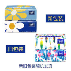 Tempo得寶迷你抽紙巾80抽4層10包提裝無香面巾紙MINI印花便攜抽紙