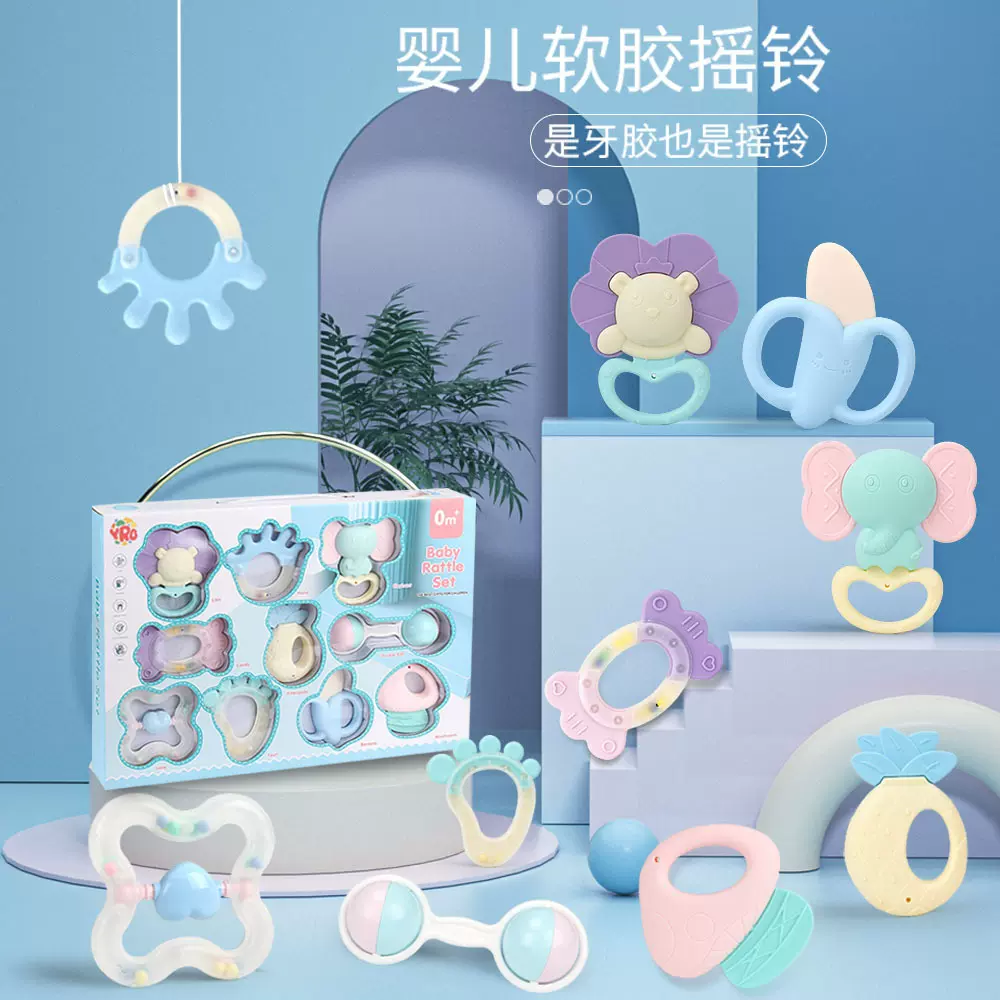 YRB婴儿玩具摇铃新生儿磨牙棒可啃咬安抚咬咬乐宝宝牙胶源头厂家