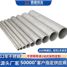 不锈钢圆管;不锈钢方管;不锈钢无缝管