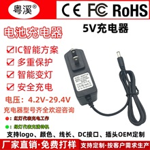 ����t�⾀ˮƽ�x�����5V1A�G��Ͷ���x���3.7V�늳س����5V2A