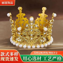 皇冠;发带;蛋糕装饰配件