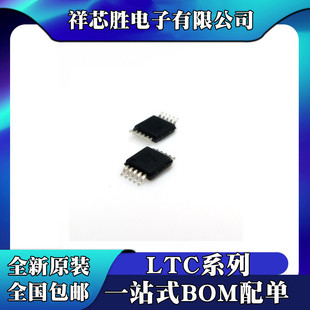 ȫ��ԭ�b LTC4368IMS-2 LTC4380HMS-4 LTC4380IMS-4 оƬ MSOP10