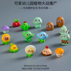幼稚園植物対ゾンビマイクロ風景装飾品かわいい人形ブラインドボックス装飾アクセサリー小さな装飾品