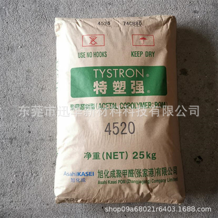 POM张家港旭化成4513注塑耐低温耐候耐高温汽车部件pom抗紫外线