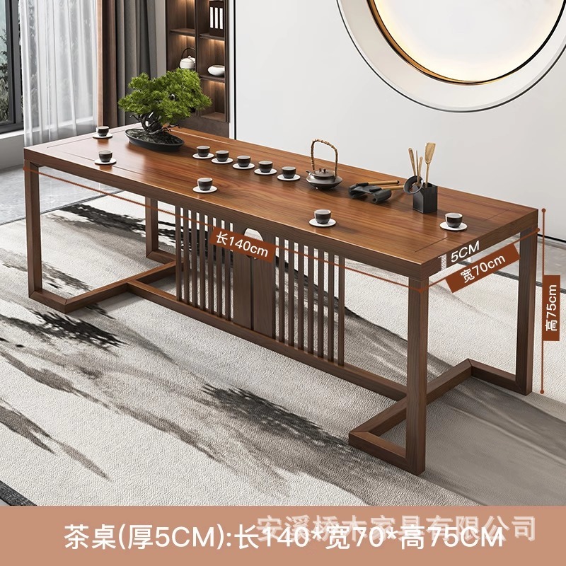 無垢材茶テーブル リビングルーム茶台 新中式禅意 オフィス用茶テーブルと椅子セット 羅漢ベッド 禅意スタイル|undefined