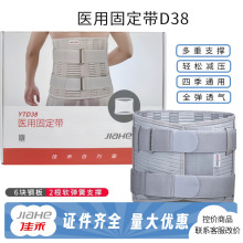 �Ѻ�D38�o�����̶����ӌ��t�ù̶���䓰��g����׵�g�P�S�����l