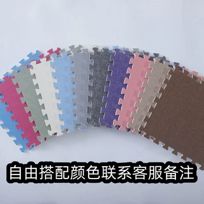 Car Carpet – Linen Carpet, Bedroom, All-Season Balcony Room - free-to-match-and-choose-colors-303010cm-cotton-and-linen-10-pieces
