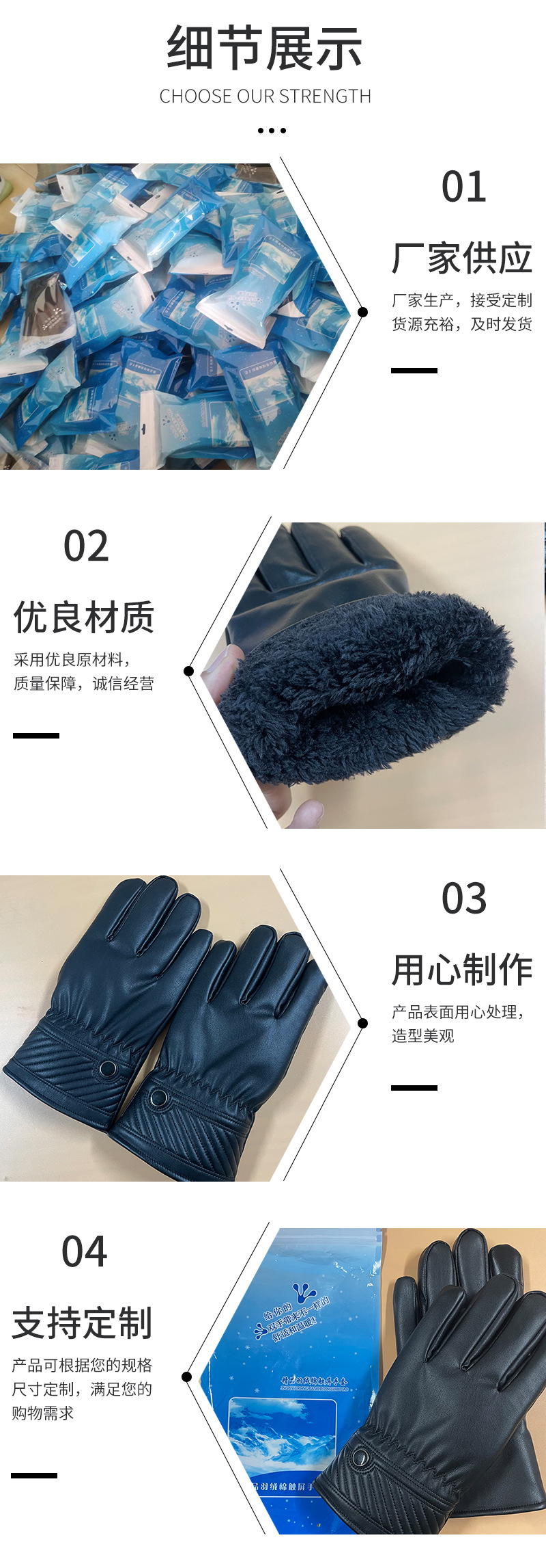详情页模板2022版_03.jpg