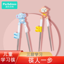 �ɰͱ��ض�ͯ��ͨѧϰ�겻��ֶ������ͱ���ѧϰ�Է�ָ����73318