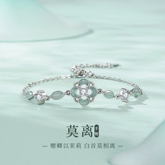 四叶草手链女生款2025新款小清新甜美优雅时尚情人节礼物送女友