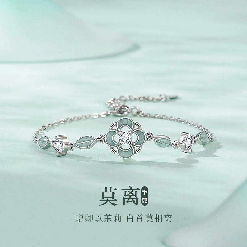 四叶草手链女生款2025新款小清新甜美优雅时尚情人节礼物送女友|undefined
