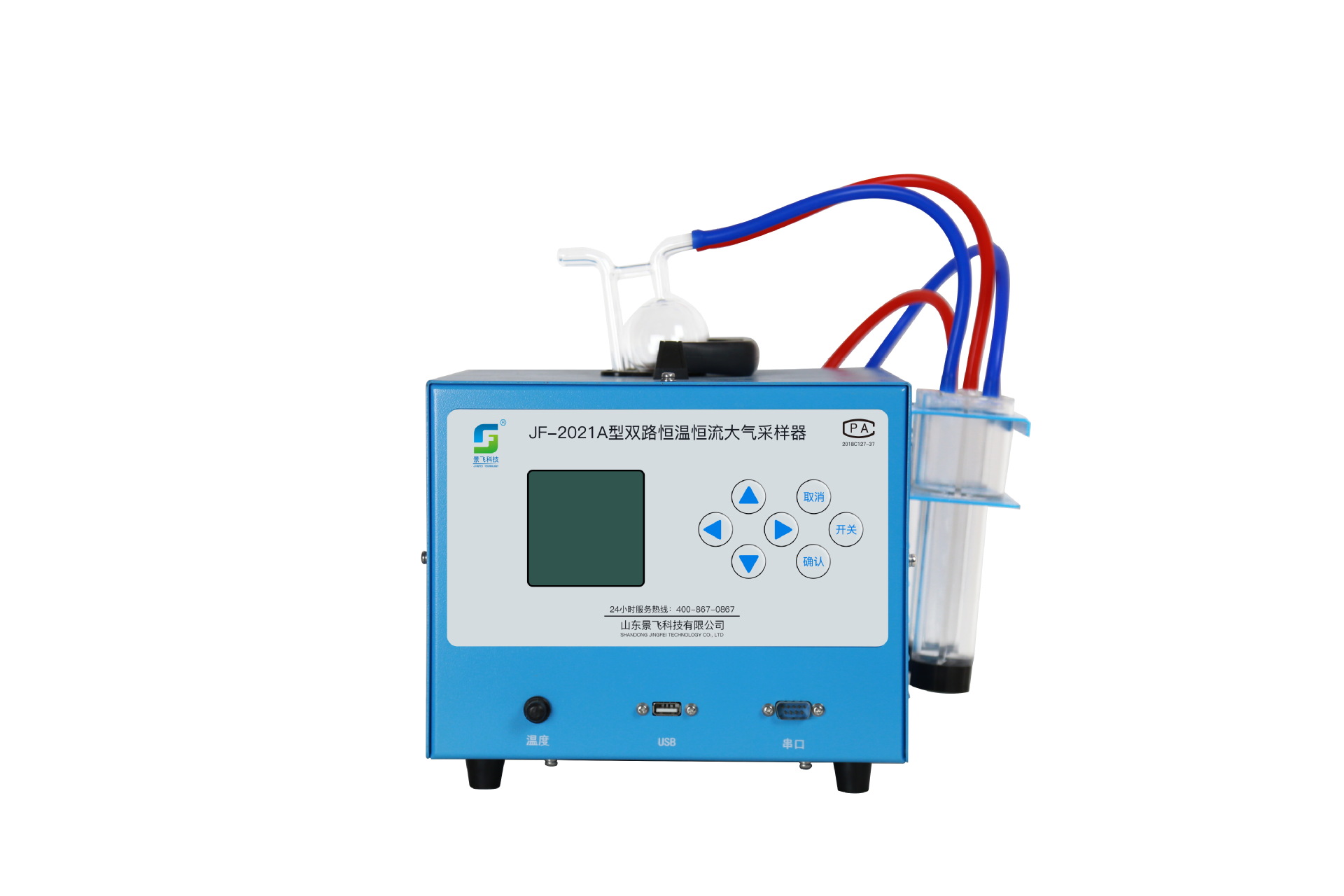 现货HX-2021A双路恒温恒流大气采样器 0.1-1.0L/min