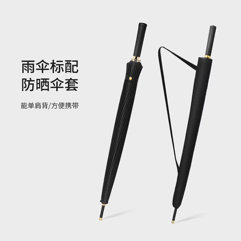 24-Bone Straight Reinforced Extra-Large Wind-Resistant Three-Person Straight-Handle Umbrella for Men and Women, Business Umbrella, Sunshade, Upf Sun Protection, Windproof 24-Bone Straight Reinforced Extra-Large Wind-Resistant Three-Person Straight-Handle Umbrella for Men and Women, Business Umbrella, Sunshade, Upf Sun Protection, Windproof