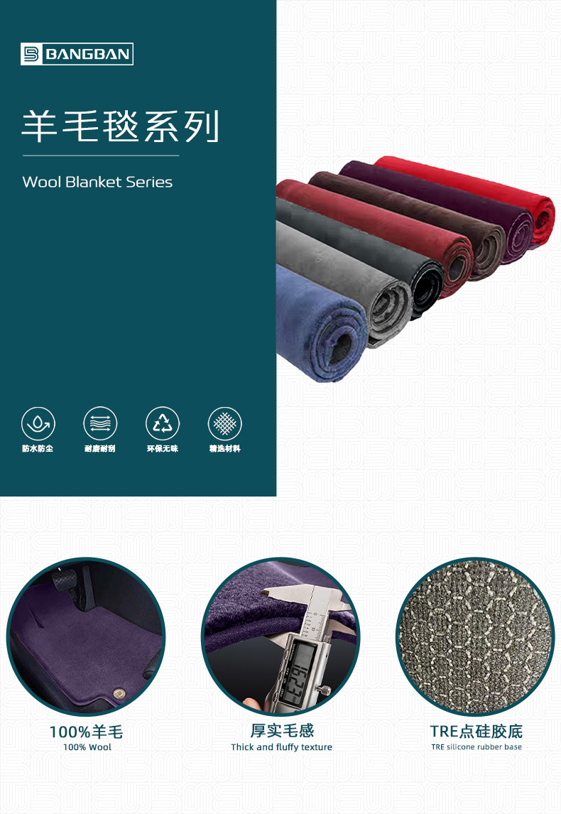 Car Floor Mat Top Layer Australian Wool Carpet Mat, Two-Layer Roll Material with Non-Slip Base, Raw Material Cut for Floor Mats