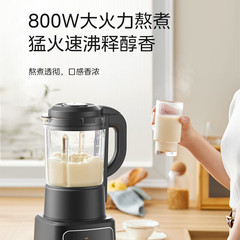美破壁機家庭用朝食機豆乳機多機能補食破壁料理機BL1063