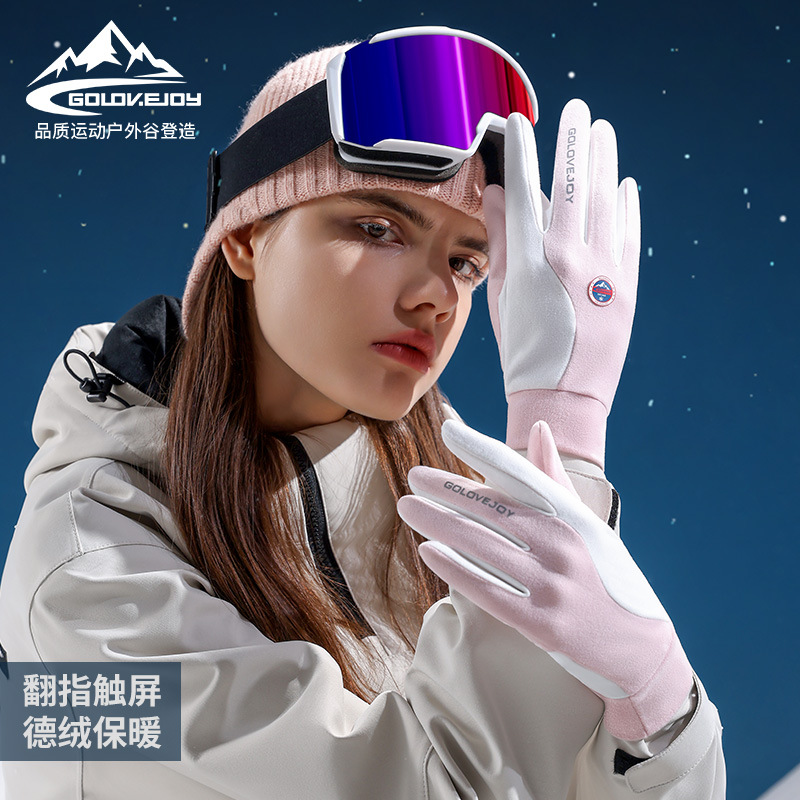 autumn and winter ski liner gloves outdoor biking mountain climbing warm waterproof， non-slip， wear-resistant lining gloves dy51