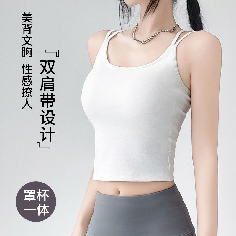 White Camisole Women's 2025 Summer New Inner Beautiful Strap Chest Pad One-piece Slim Base Outer Wear Top White Camisole Women's 2025 Summer New Inner Beautiful Strap Chest Pad One-piece Slim Base Outer Wear Top