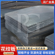 ����\���y�F��ƽ�塿3mm4mm5mm6mm��w��̤����\�����剺��䓰�