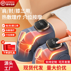 高齢者への誕生日プレゼント、高級スマート振動マッサージ加熱膝パッド、オープニングイベントや実用的なホリデーギフトに最適