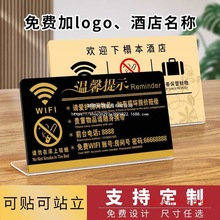 Ƶͷܰʾe^gՈԴwifiܴaֹR