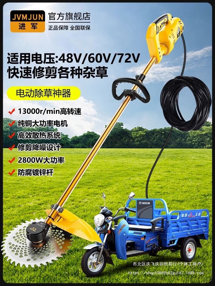 插电瓶车割草机48v60v72v通用除草机电动打草机农用大功率剪草机