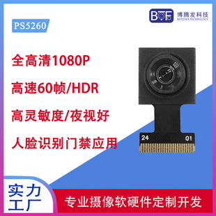 ����o��׃HDR�T����Ę�R�e���`��PS5260�K��dvp�z���^ģ�M1080p