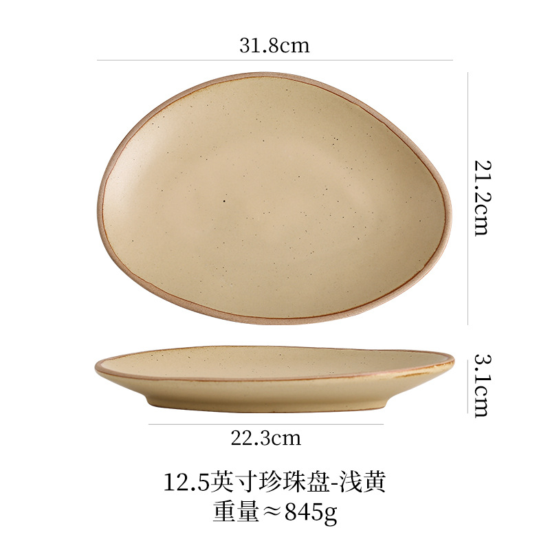 12inch 진주 접시(연한 노란색)