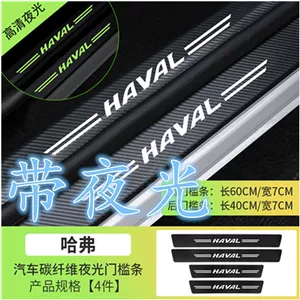 Haval H1M6H6H2H2SH4H5H8H9F5F7F7X üçün avtomobil kandar zolağı, qapı əleyhinə təpik yastığı