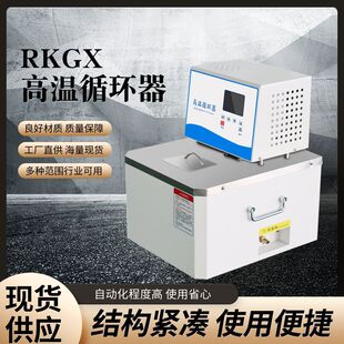 RKGX �ߜ�ѭ�h�� �a���Ͳ� �a��ˮ�� �a���Ͳ�