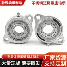 ����ֶ̽����������SBLF202 203 204 205 206 207 208��ˮ�͸�