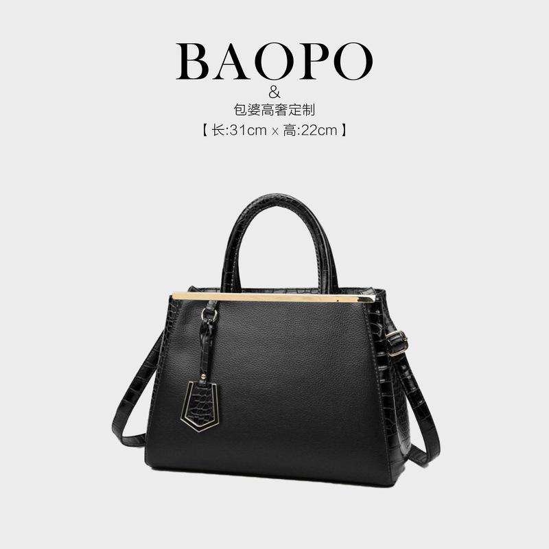 【BAOPO】单肩包每一个细节都值得您的欣赏8095天骄