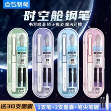 ��ʯʱ�ղոֱ�DS-7154 55Сѧ�����꼶ר�������鷨��EF/F�ʼ�̫